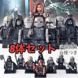 レア 8体セット LEGO レゴ互換 ミニフィグ スターウォーズ レン騎士団+スターキラー2体 フィギュア まとめ売り 匿名配送 送料無料