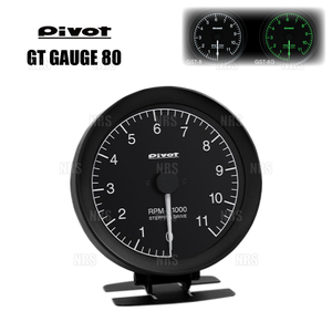 PIVOT pivot GT gauge 80 (φ80/ green / tachometer ) Roadster NB6C/NB8C/NCEC B6-ZE/BP-ZE/BP-VE/LF-VE H9/12~ (GST-8G