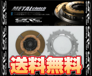 Orc Ogura Metal Metal Kit Kit Catwrul (559 Twin/Lightweight/с организацией SE/Push) GR86 ZN8 FA24 (559DSE-OH-PS-FA20