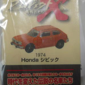 プロジェクトX 時代を変えた伝説の名車たち★Honda シビック【即決】の画像3