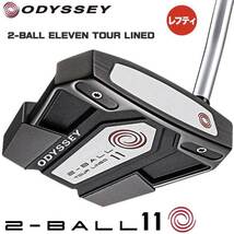 レフティ オデッセイ 2ボール イレブン ツアーラインDB パター 34インチ 左利き用 ODYSSEY 2BALL ELEVEN TOUR LINED 2022 即納_画像1