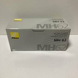 ニコン　バッテリーチャージャー　ＭＨ-62 未使用　新品　充電器　デジカメ　送料￥350　Nikon