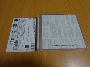 オリビア・インスピ・レイラ　トラップネスト　CD+DVD　中古　完全限定生産盤　NANA