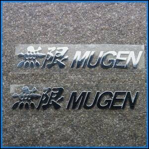 無限 MUGEN ホンダ ロゴ ステッカー ／ エアロ シート マフラー ホイール 車高調 スポイラー BBS レカロ S660 シビック S2000 N-BOX FIT