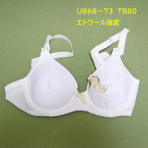 2444　ブラジャー　エトワール海渡　白　UB68～73　TB80　　