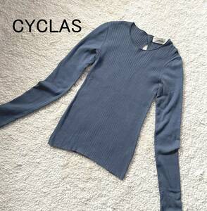 美品　CYCLAS　シクラス　長袖リブニット　コットン　サイズXS　ブルーグレー