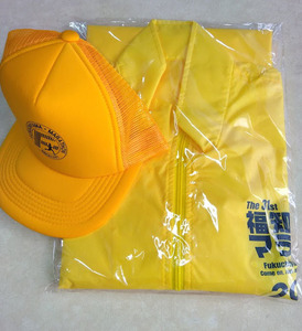 ★第31回 福知山マラソン2023 ★大会オフィシャル公式ウィンドブレーカー＋キャップ 帽子 新品・未使用品