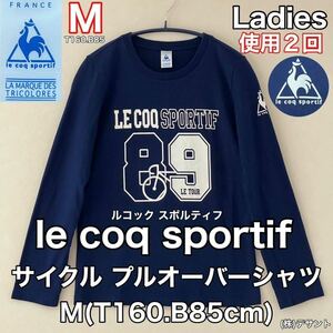  super-beauty goods le coq sportif( Le Coq s Porte .f) lady's cycle pull over shirt M(T160.B85cm) cotton bicycle ( stock ) Descente 