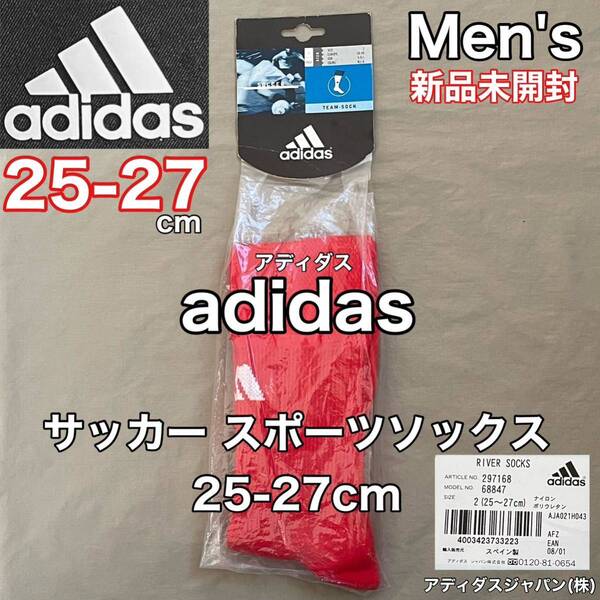 新品 未開封 adidas(アディダス)サッカー スポーツ ソックス 25-27cm 靴下 1足 スポーツ アウトドア レッド 赤 アディダスジャパン(株)