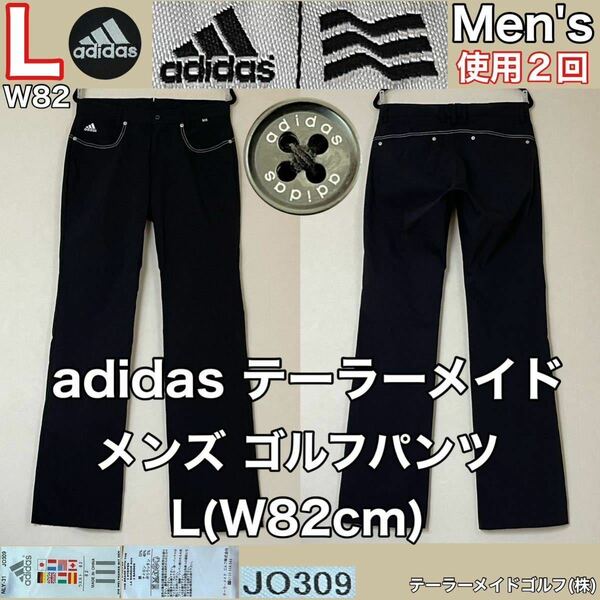 超美品 adidas(アディダス)テーラーメイド メンズ ゴルフ パンツ L(W82cm)使用2回 ブラック ストレッチ ロング ズボン アウトドア JO309