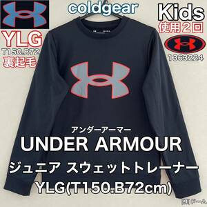  очень красивый товар UNDER ARMOUR( Under Armor ) Junior тренировочный футболка YLG(T150.B72cm)UA FLEECE LOGO CREW черный использование 2 раз Gold механизм 