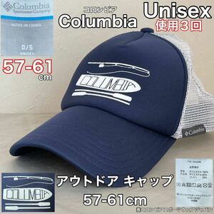 超美品 Columbia(コロンビア)アウトドア キャップ 57-61cm ユニセックス メッシュ ネイビー グレー 使用3回 帽子 スポーツ