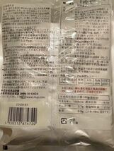 新品 未開封 MUJI(無印良品)ビーフカレー 4袋(160g×4) 賞味期限／2025.04.04 レトルト 食品 備蓄 非常食 電子レンジ.湯せんOK 株)良品計画_画像4