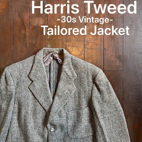 30sレア物！？【Harris Tweed ハリスツイード】テーラードジャケット