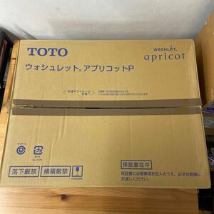 UTt596 【未使用★】TOTO ウォシュレット アプリコットP TCF5840 R型 #NW1 2019年製