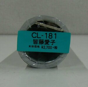 皆藤愛子 2021年 カレンダー B-2 8枚【ス10】