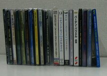 洋楽CD 20枚 まとめ売り ジャンル色々【ス129】_画像1