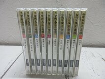d 二葉百合子の世界 CD BOX 全10枚組 ユーキャン 【星見】_画像4