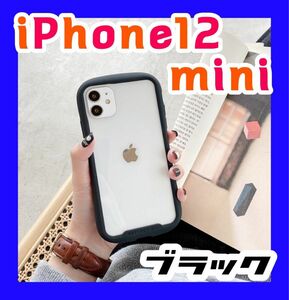 iPhone12mini ケース ブラック 黒 クリア レンズカバー スマホケース iPhoneケース シンプル 韓国 人気 新品