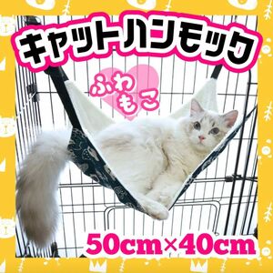 キャットハンモック 猫用ハンモック 猫 小動物 ペット用品 ニャンモック ねこグッズ リバーシブル ひも調節可能 藍色 新品