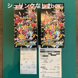 ポケモンカードゲーム　ハイクラスパック　シャイニートレジャーex シュリンクなし2box