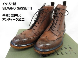 ★大特価★ 【レア・イタリア製・アンティーク加工】正規品　SILVANO SASSETTI　フォンデュソール　ブラウン　26cm　