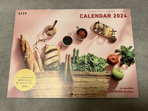 【付録】ESSE　エッセ　世界のマルシェ食べ歩きカレンダー　2024　禁煙　ペットなし
