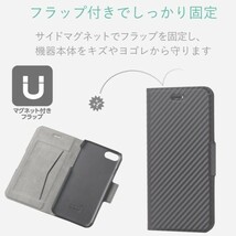 新品 送料無料 iPhoneSE3 iPhoneSE2 iPhone8 iPhone7 iPhone SE SE2 SE3 8 7 カバー ケース ブラック 黒 カーボン ワイヤレス充電 軽量_画像5