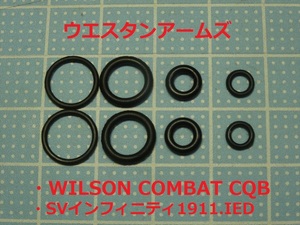 020●WA WILSON COMBAT/SVインフィニティ/ウエスタンアームズ 放出バルブ用Oリング ２セット【送料63円～】