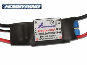 ●HOBBYWING Eagle ESC 30A ホビーウイング ブラシモーター用 ●送120円～ 003