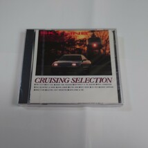 ◆クリスマス特価◆　☆新品未使用☆　☆ドライブに行きましょう！☆　ニッサン　日産　R32 SKYLINE　CRUISING SELECTION　CD ！！！_画像1