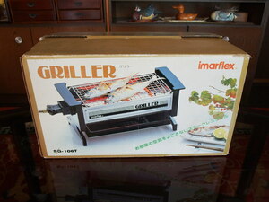 GRILLER【今西金属工業 グリラー imarflex SG-106Tスモークレス 卓上 グリル】 BBQ 焼肉 サンマ たこ焼き 電気グリル 焼き魚 調理機器