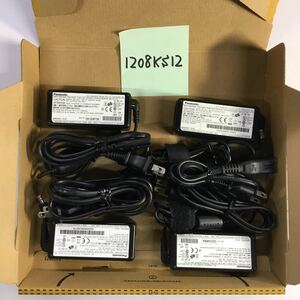 （1208KS12）送料無料/中古/Panasonic パナソニック/CF-AA1625A・CF-AA1625/16V/2.5A/純正 ACアダプタ 4個セット