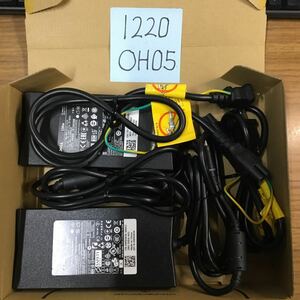 （1220OH05）送料無料/中古/DELL デル/DA130PE1-00・LA130PM121/19.5V/6.7A/純正 ACアダプタ 2個セット