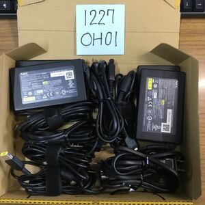 （1227OH01）送料無料/中古/NEC/ADP001/20V/3.25A/純正 ACアダプタ 4個セット