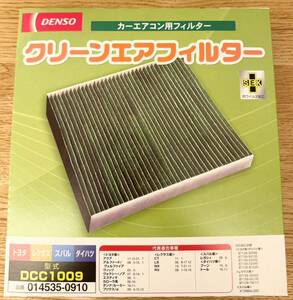 デンソー クリーンエアフィルター DCC1009 DENSO エアコンフィルター　送料込　箱付き　抗ウイルス加工