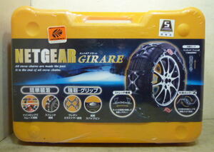 225/55R18　225/60R17　235/50R18　未使用 未開封　NET GEAR GIRARE　GN19 ネットギアジラーレ