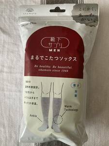 【メンズ】まるでこたつソックス　グレー　靴下サプリ　冷え対策　okmoto 防寒