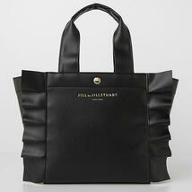 【新品未使用】JILL by JILLSTUART スムースフリルトートバッグ_画像1