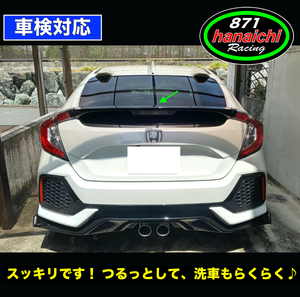 ホンダ★シビック★ハッチバック★FK7★FK8★typeR★リアワイパーレスキット★つやありブラック★手順書付き好評です♪