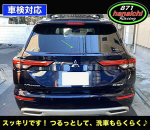 三菱★新型アウトランダー★PHEV★GN0W★ワイパーレスキット★つやありブラック★カラー簡単手順書つき♪♪