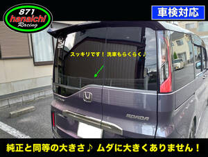 871Racing★新型ステップワゴン★RP8★RP7★RP6★リアワイパーレスキット★つやありブラック★汎用カラー手順書付き♪