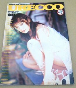 Dg#★URECCO ウレッコ 1978年8月 Vol.146 田島リナ 伊藤千夏 君崎ゆい 西野菜々美 飯島みゆき 他 #1207-6