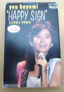 B1# カセットテープ 「早見優 HAPPY SIGN / LIVE! 1984」　#1226-4