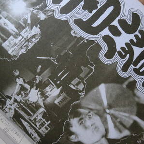 新譜ジャーナル 1973年6月号 CAROL キャロル 矢沢永吉 ジョニー大倉の画像3
