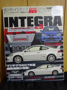 HYPER REV　ハイパーレブ　vol.126　ホンダ・インテグラ　No.5　INTEGRA　NEWS mook ハイパーレブ 車種別チューニング&ドレスア