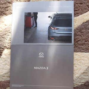 MAZDA 3 2021.4 catalog 