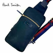 【極美品×現行】Paul Smith ポールスミス メンズ ボディバッグ 斜め掛け ビジネス マルチストライプ ナイロン レザー 本革 ブラック_画像1