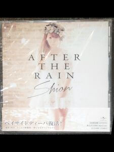 新品未開封品　AFTER THE RAIN　詩音