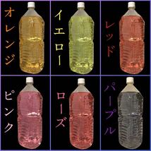 ■ 500ml×1本 ■ ムースタイプ ■ ボウリング ロイ・クリーナー M500×1-01_画像7